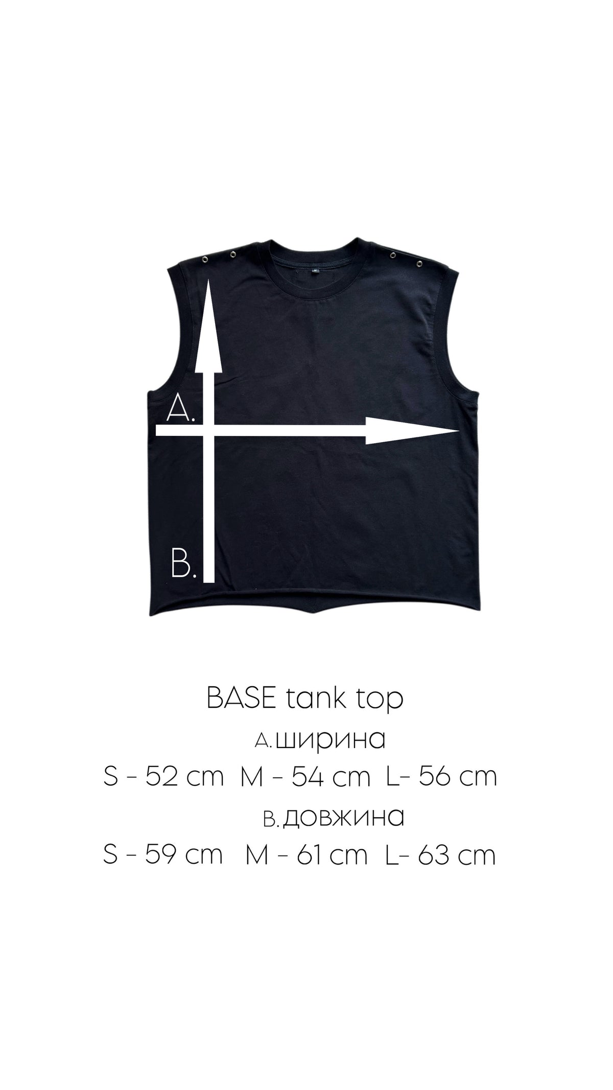 BASE tank top biały