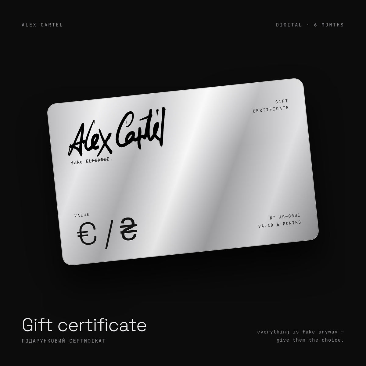 Alex Cartel gift certificate