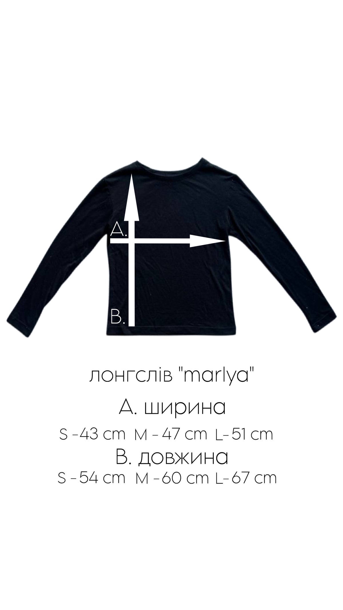 Лонгслів «Марля» білий