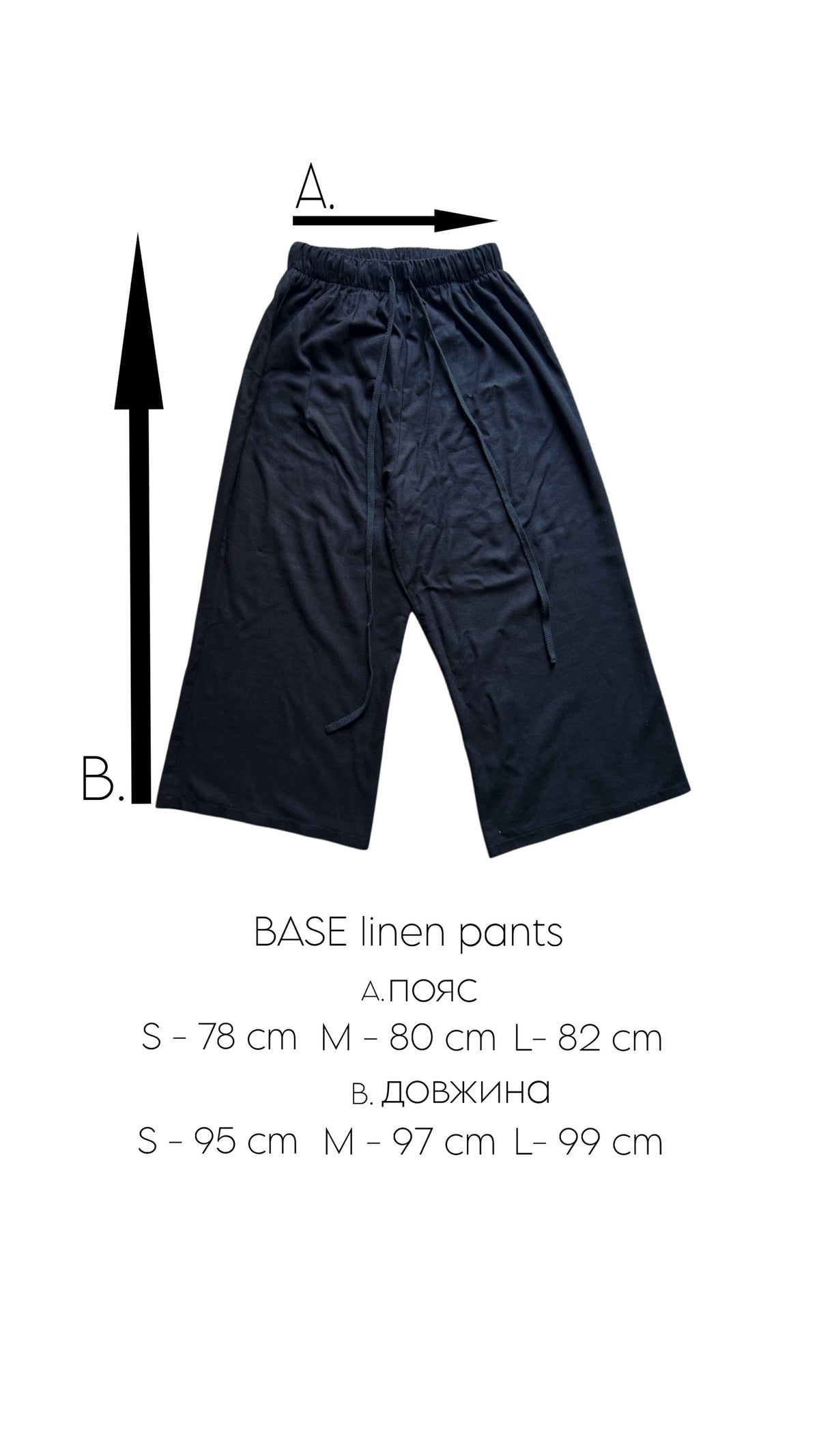 BASE лляні штани білі